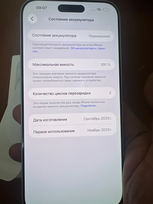 Apple 17 pro Max 512 Silver Как Новый