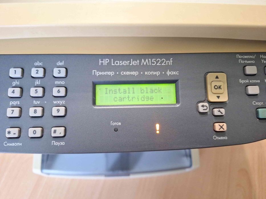 Лазерен принтер, копир, скенер, факс  МФУ HP Laserjet M1522NF