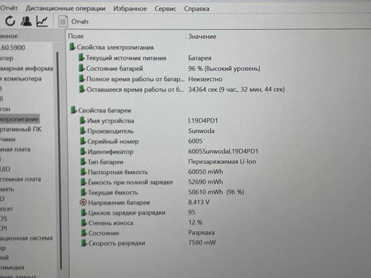 Lenovo Yoga 6 jeans Ryzen 5 5500U озу8гб 512ssd Сенсорный