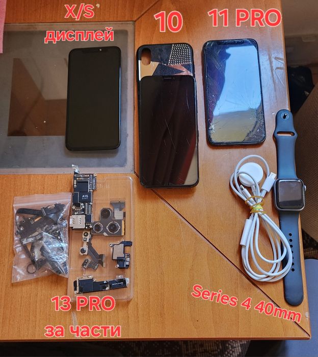 Комплект iPhone за части