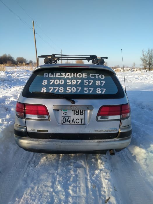 СТО ВЫЕЗДНОЕ ремонт на месте