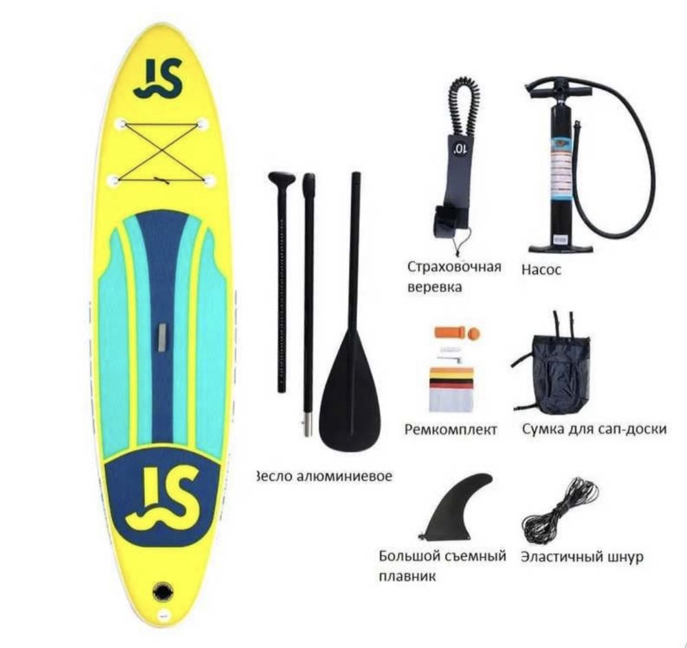 Сап доска в аренду, SUP Board на прокат, Сапборд прокат