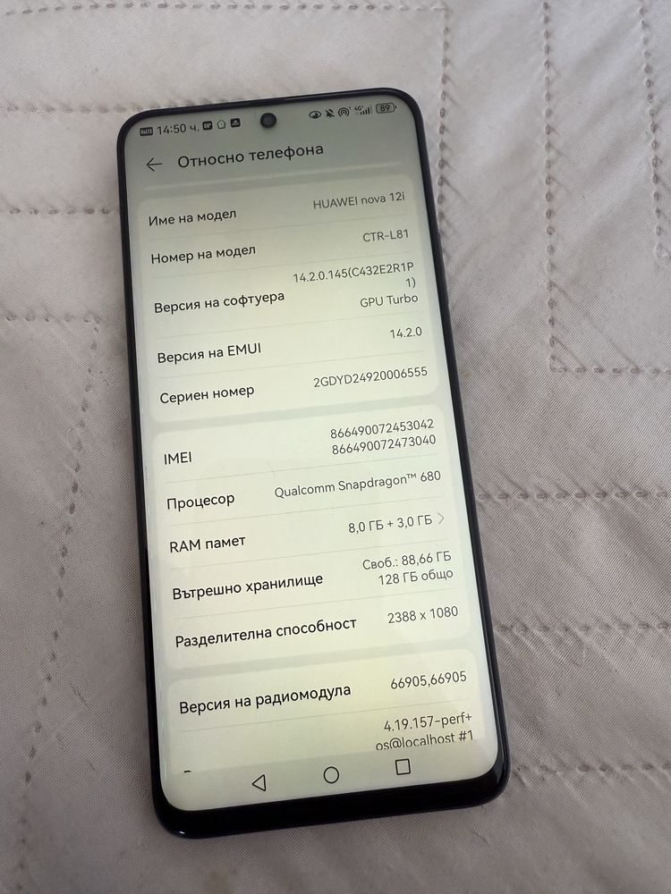 Huawei Nova 12i Като Нов