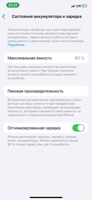 Продам айфон-12 на запчасти