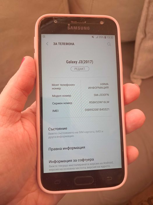 Запазен телефон Samsung Galaxy J3 със зарядно