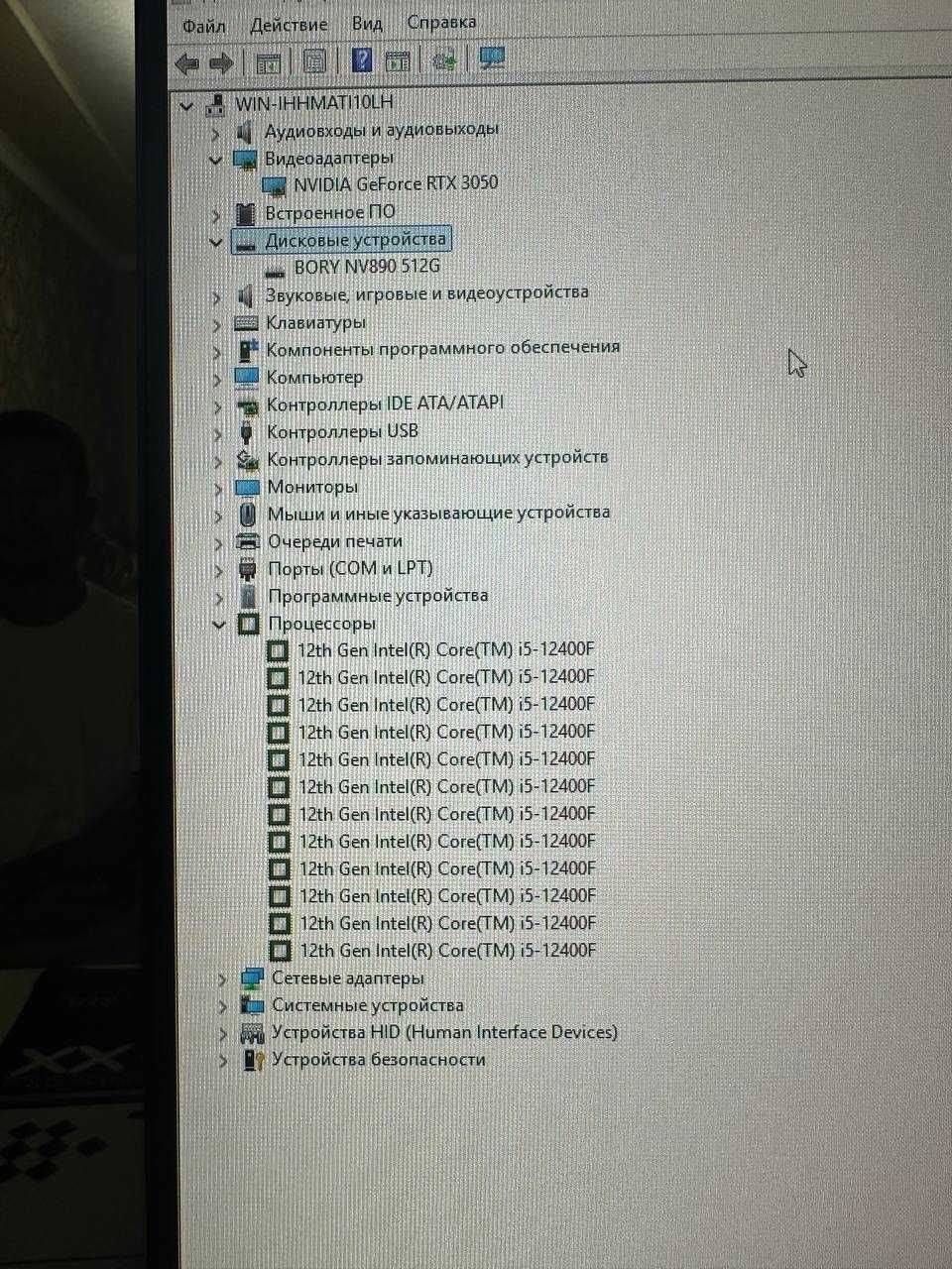 Продаётся ПК i512400f/rtx3050/redmi27 100hz