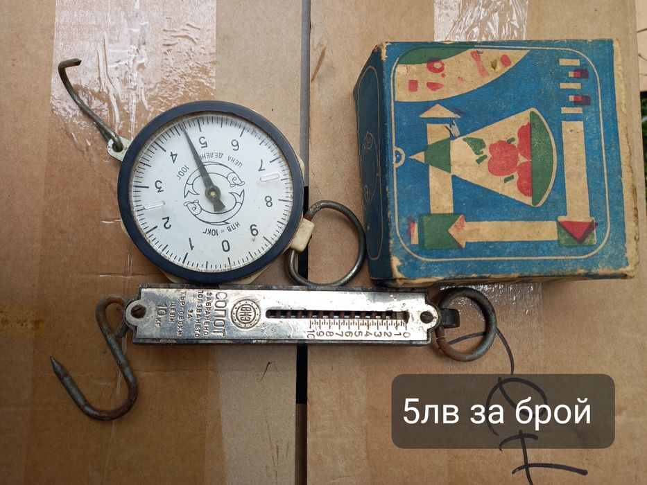 Български порцеланови чинии