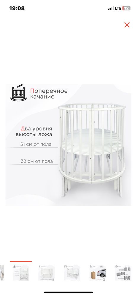 Кровать трансформер для детей