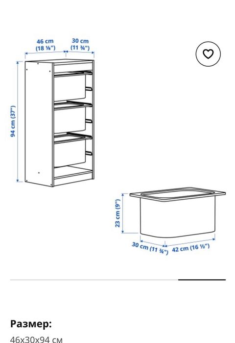 Детска секция с кутии IKEA TROFAST