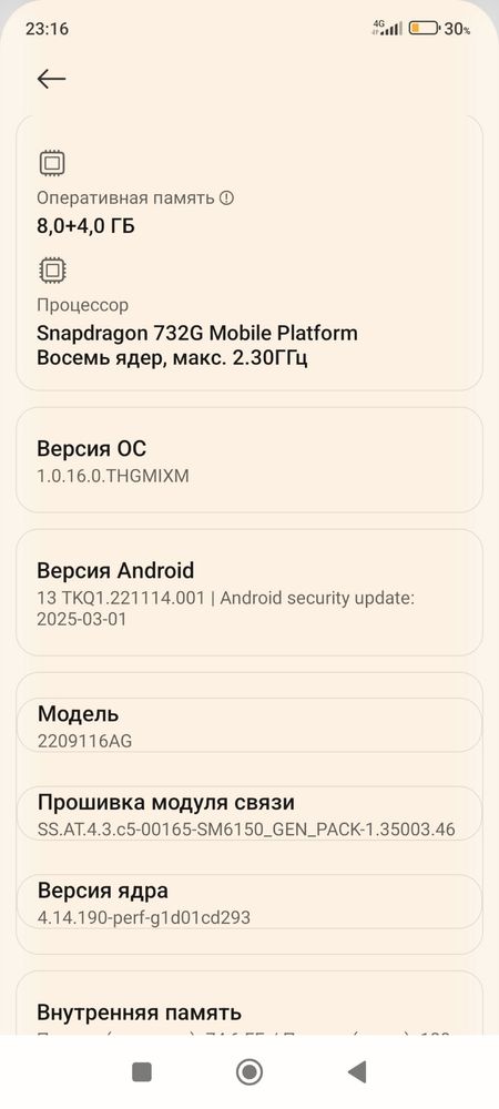 Redmi note 12 pro 8/128 gb