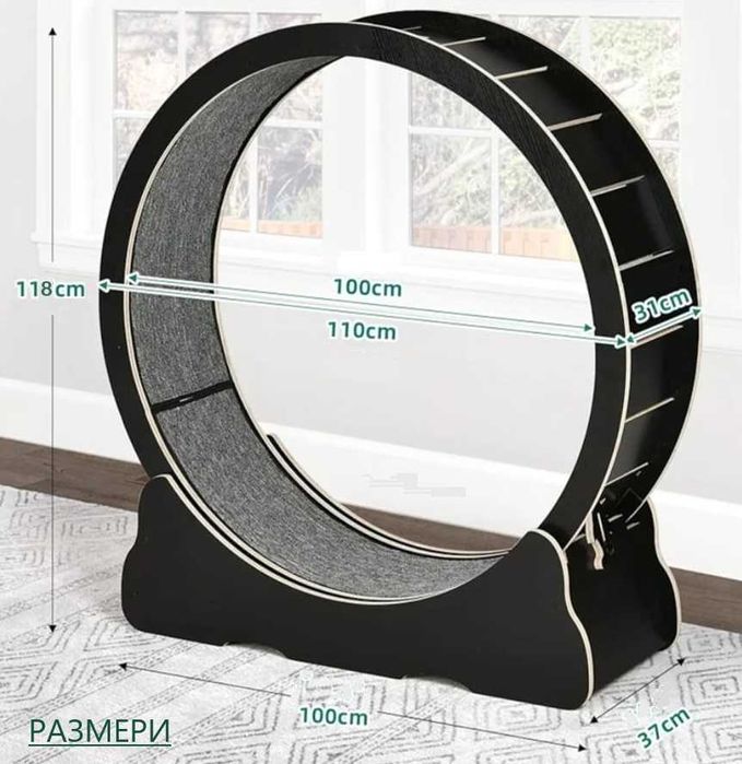 НОВО! XL КОТЕШКО КОЛЕЛО за бягане, игра и тренировка, 299лв.