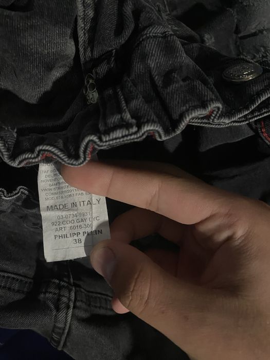 Дънки philipp plein