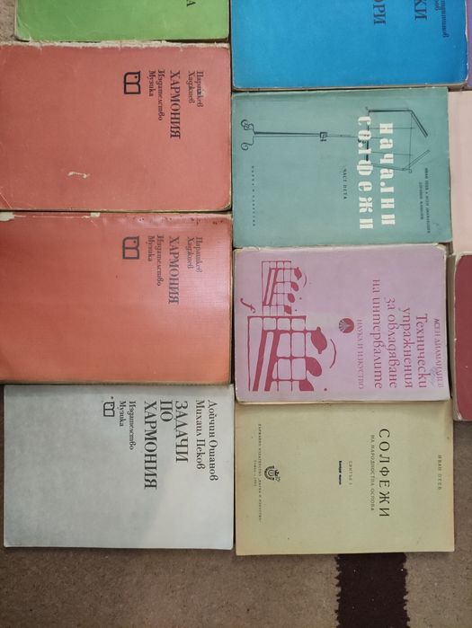 Продавам музикална литература