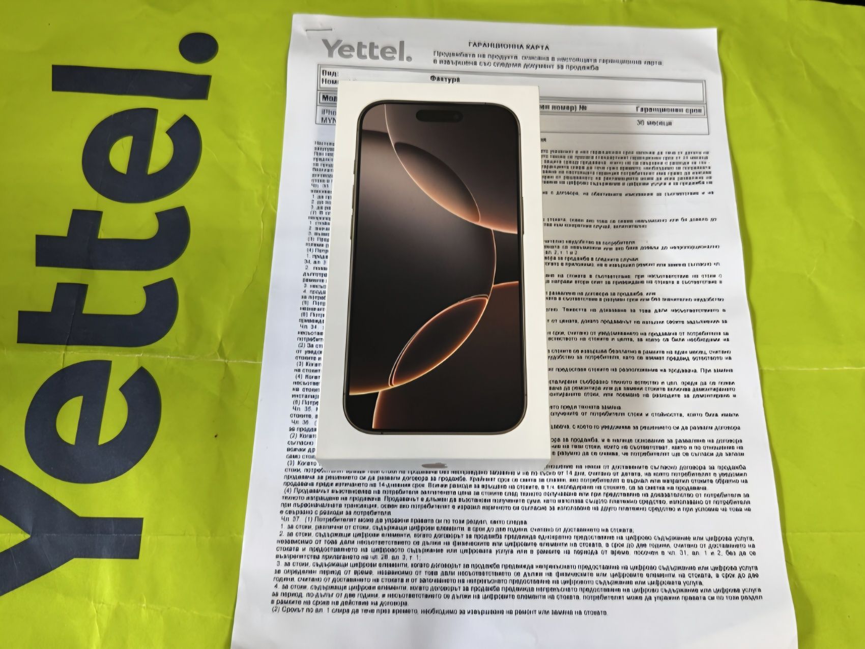 ЗАПЕЧАТАН 256GB iPhone 16 Pro Yettel Гаранция 3г. 2028 Desert