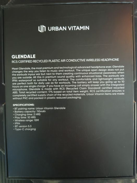 Чисто нови слушалки