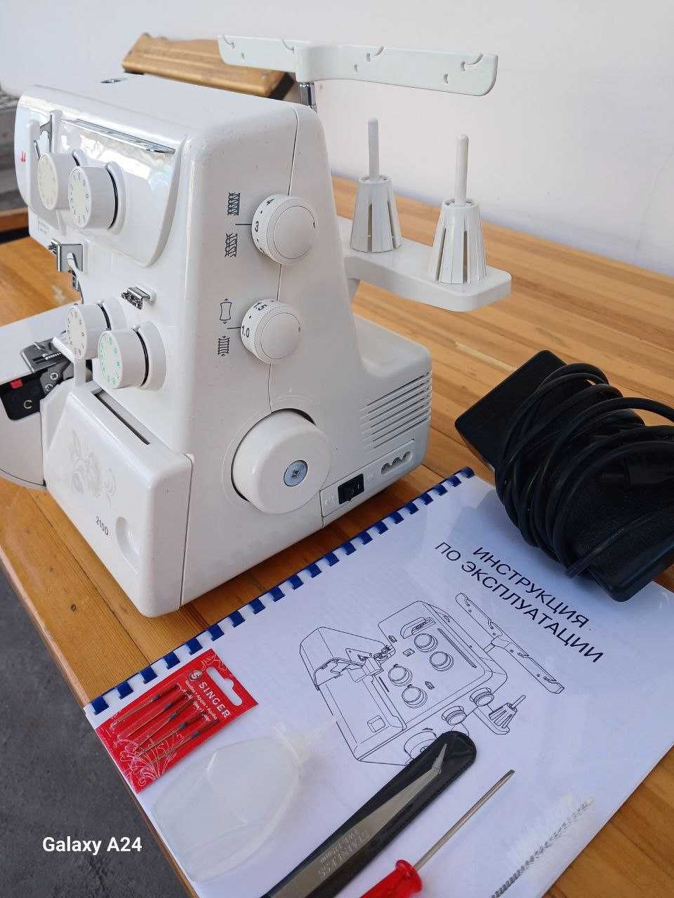Оверлок Janome 210D.Год гарантии/Металл/Комплект.
