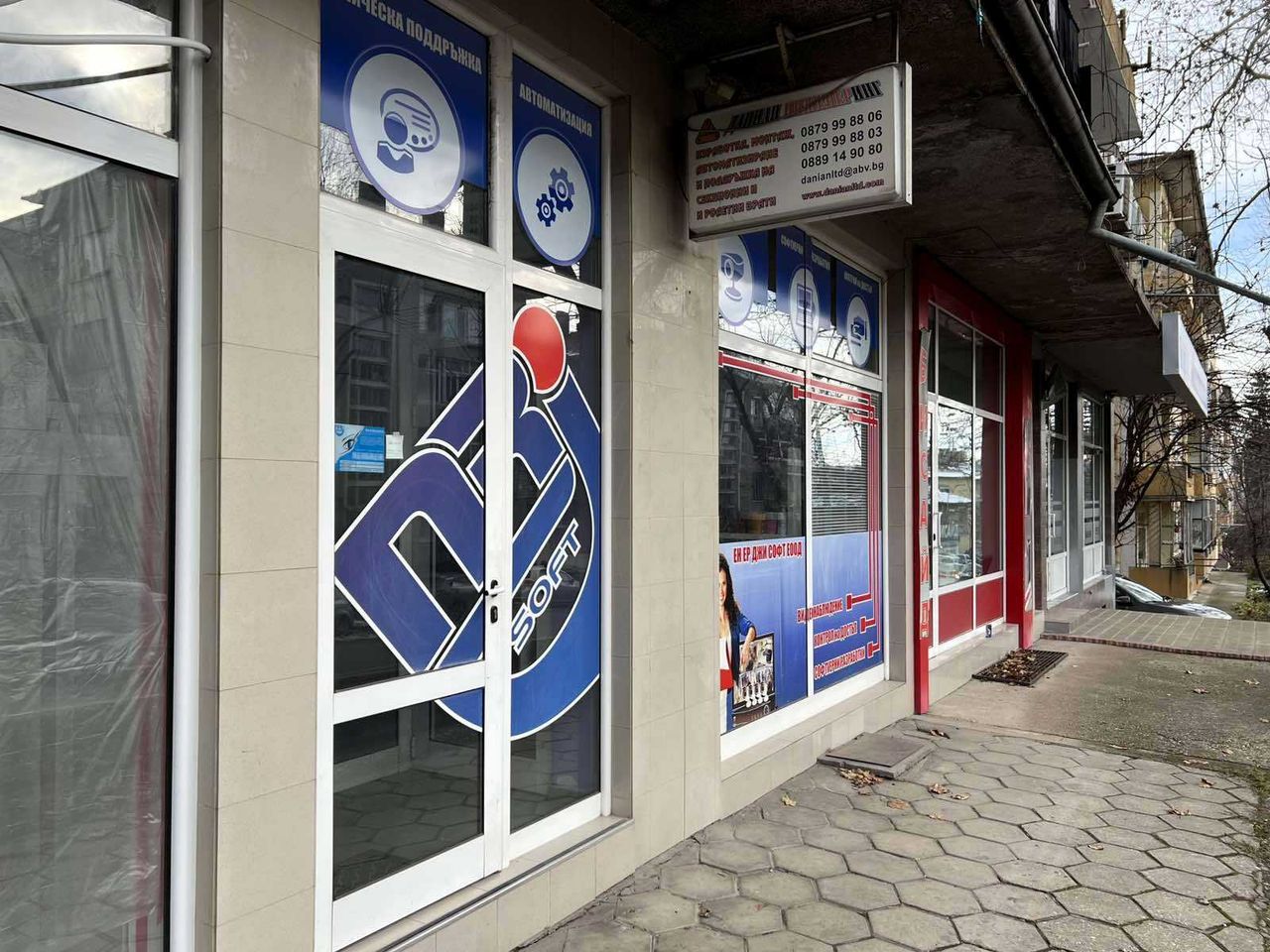Продава се Магазин в Велико Търново, Акация - 130 кв.м за 824 €/кв.м - Снимка #1