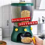 Вращающийся барабан, контейнер для хранения сыпучих продуктов