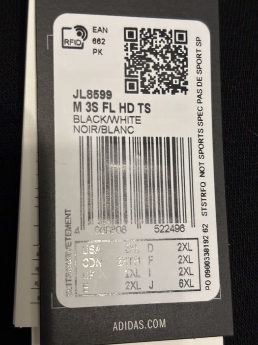 Мъжки Анцунг ADIDAS НОВ