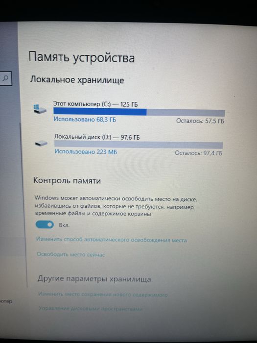 Ноут Ассер б/у нет царапины