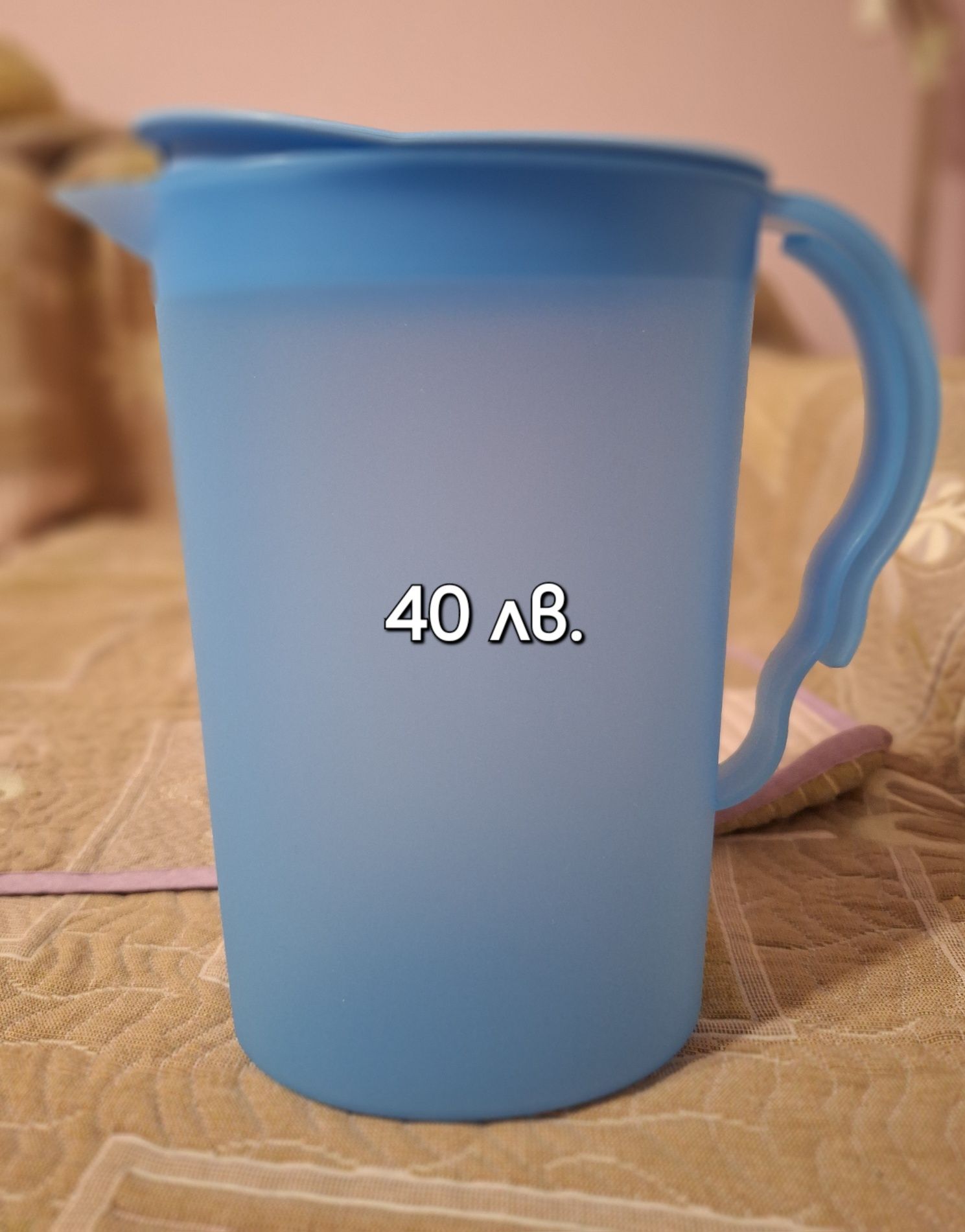 ГОЛЯМА РАЗПРОДАЖБА НА Продукти на Tupperware