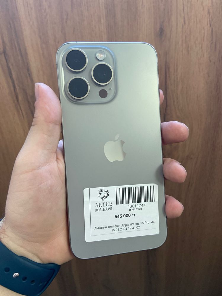 iPhone 15 pro max Актив Маркет Рассрочка 0-0-12