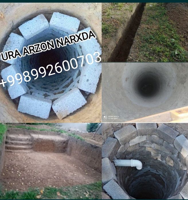 Урачи ура яма Urachi santexnik Oʻzbekiston buylab