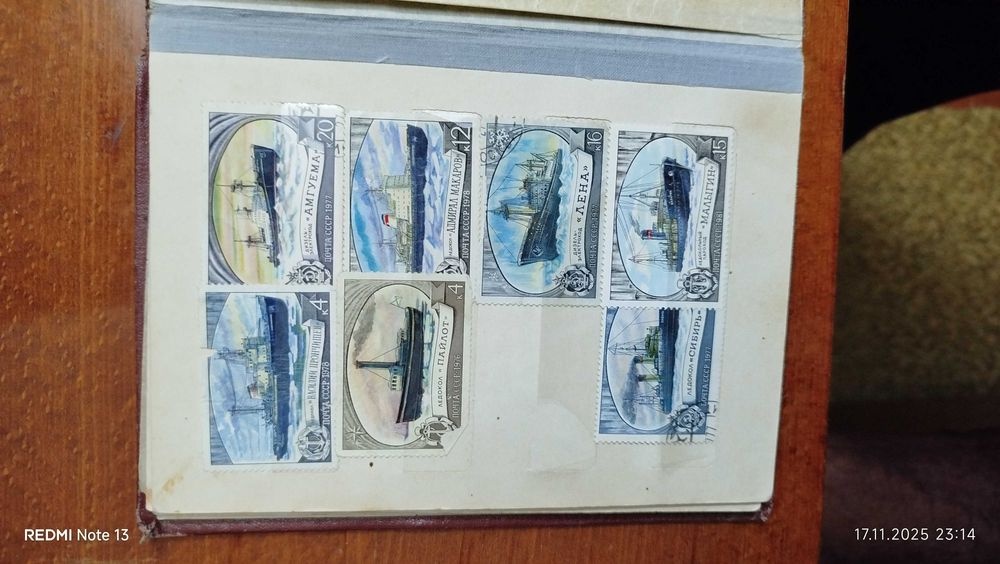 Продаются марки времён СССР