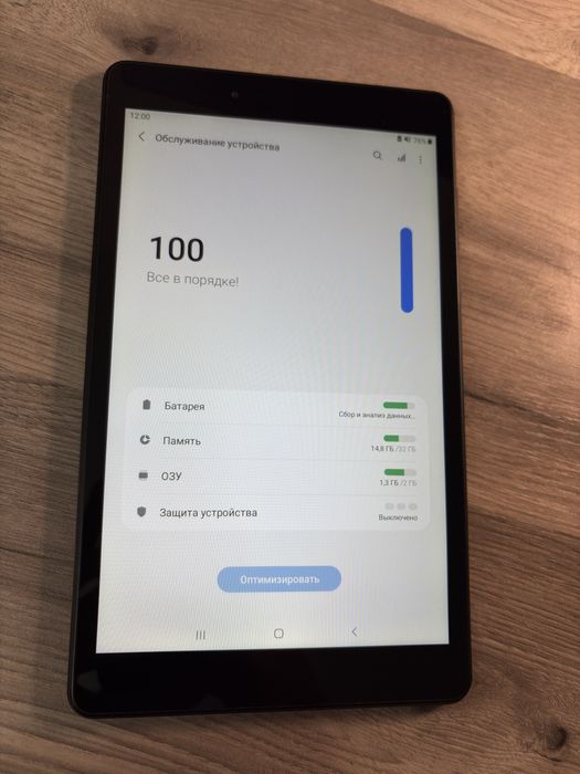 Планшет Samsung идеальный