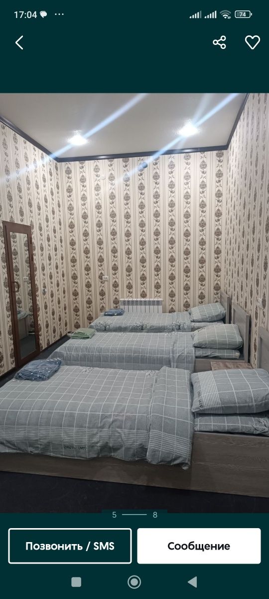 Хостел мехмон хона