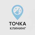В нашу команду требуется УБОРЩИК / УБОРЩИЦА