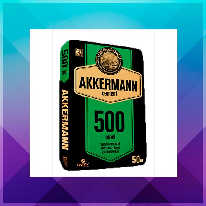 Цемент Аккерман М500