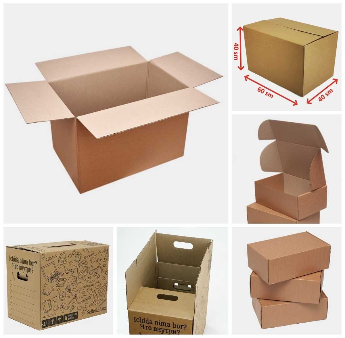 Картонные коробки, Гофрокороба, Листы картона