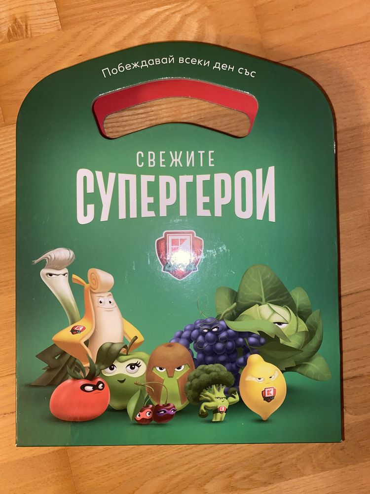 Свежите супергерои албум