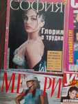 29 бр списания на Глория 165лв