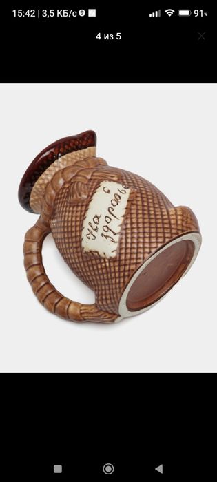 Кружки для пиво декоративные