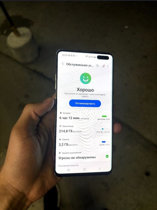 Samsung s10 5g 256gb