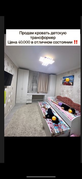 Продам детскую кровать