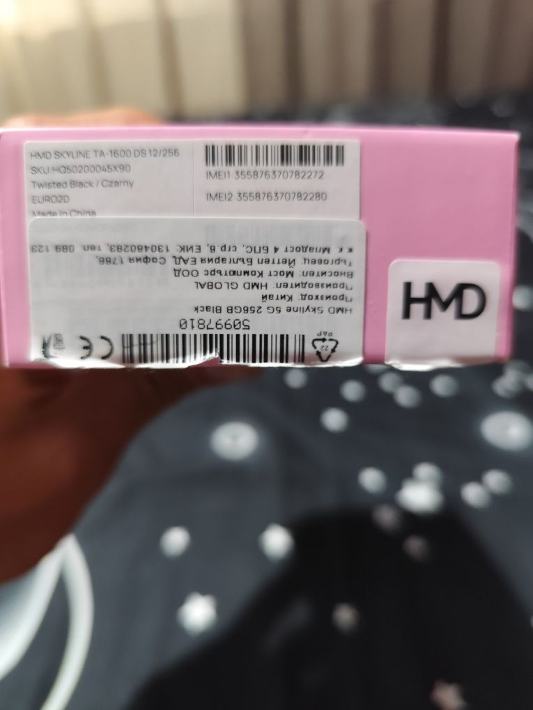 Nokia Skyline HMD 12/256 GB ,гаранционен 36 м  Black