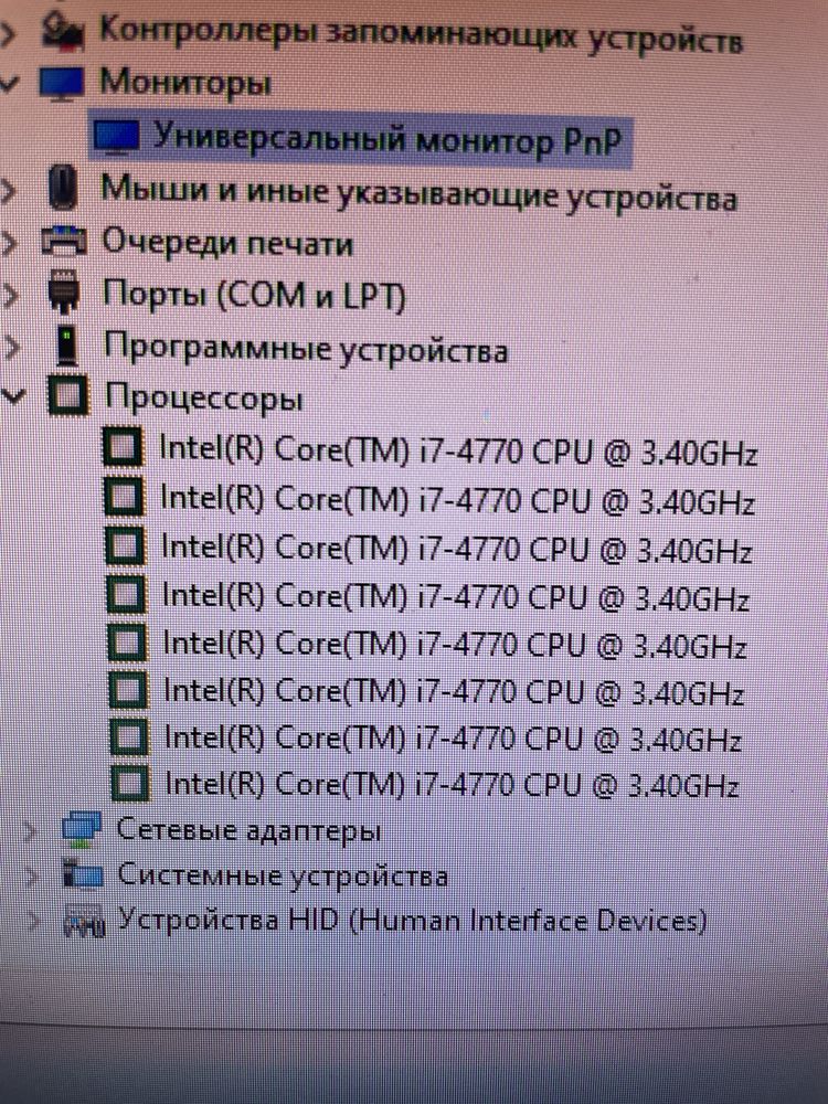 Срочно Продам ПК готовое решение