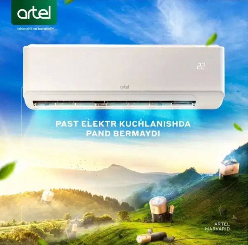 Кондиционер Artel Marvarid inverter 12 перечисление есть