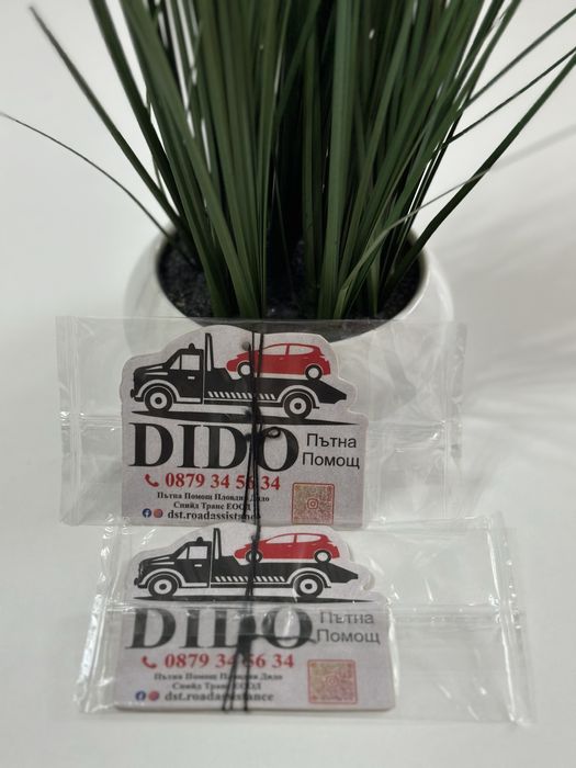 Рекламни авто ароматизатори за вашия бизнес