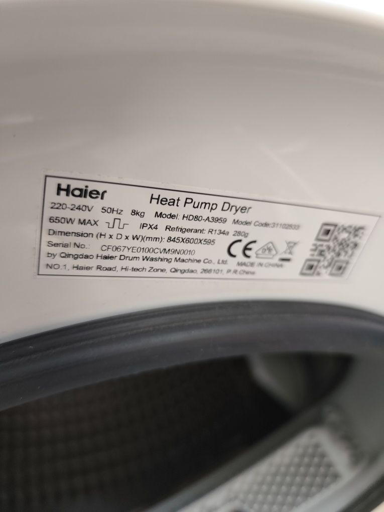 Сушилня HAIER 8кг