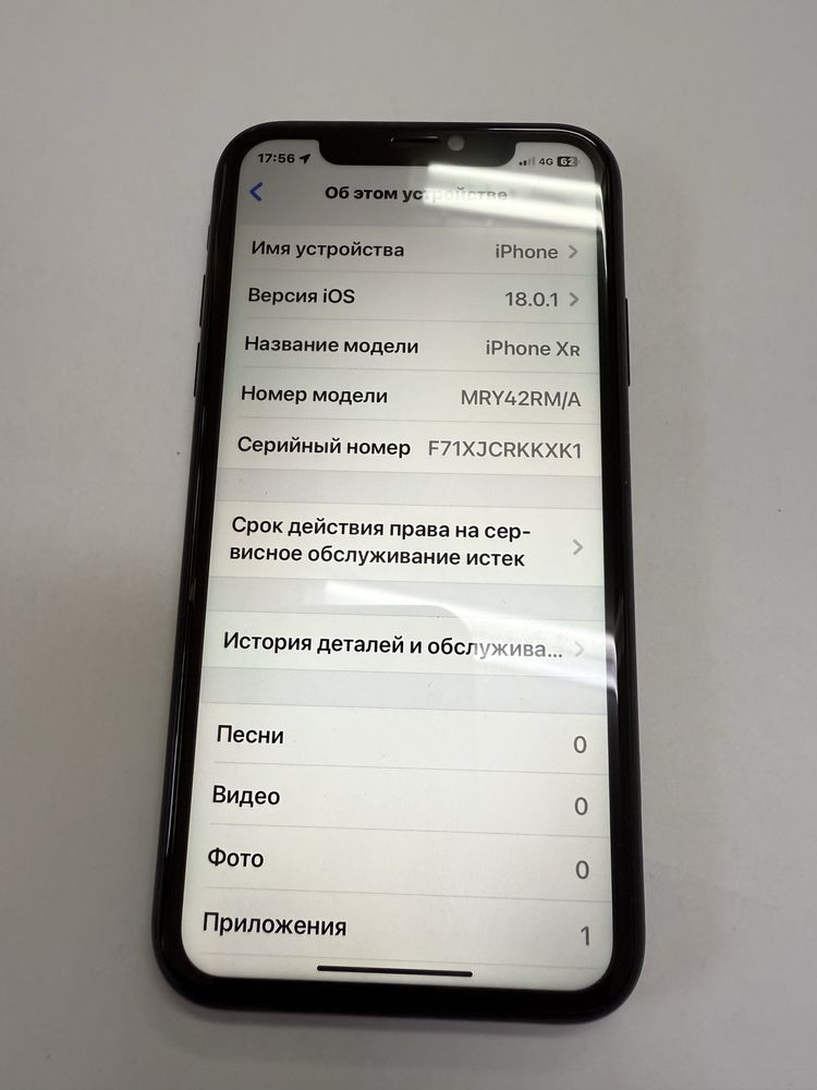 Смартфон Iphone XR