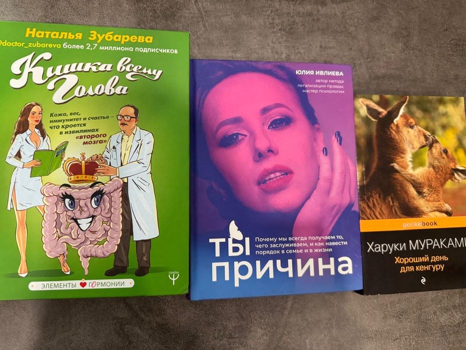 Продам книги в отличном состоянии