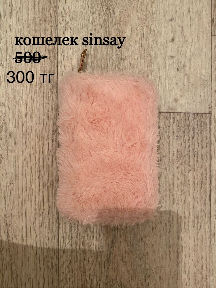 рюкзак / сумка