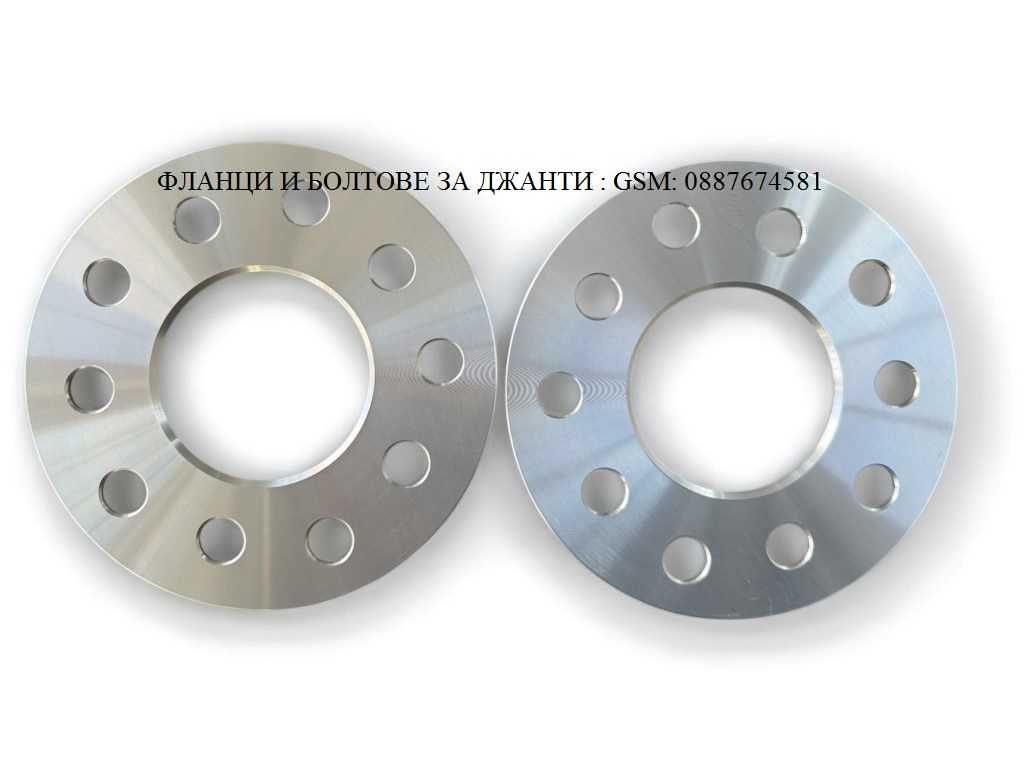 ФЛАНЦИ ЗА ДЖАНТИ 5х115 70.2 Opel/ Опел/ Chevrolet/ Фланци/ Flanci