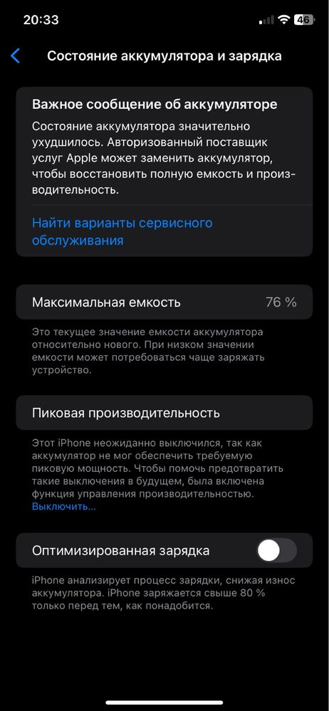 Iphone xr 64 gbа
