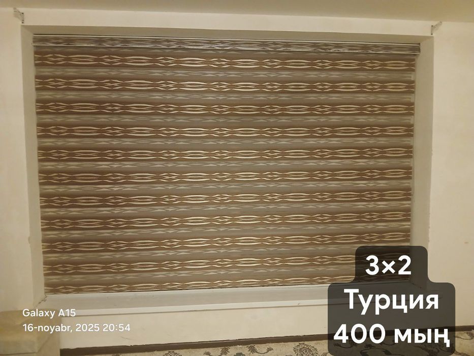 Жалюзий сатылады