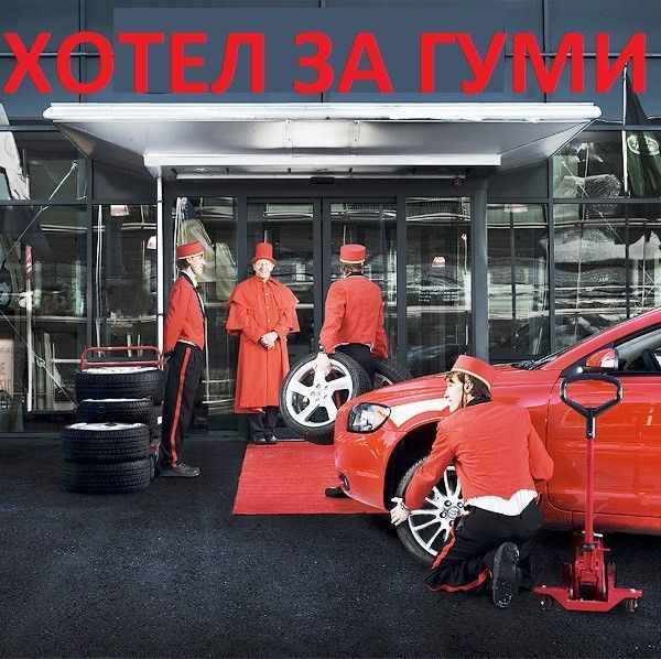 джанти 12,13,14,15,16цола,за почти всички автомобили и бусове